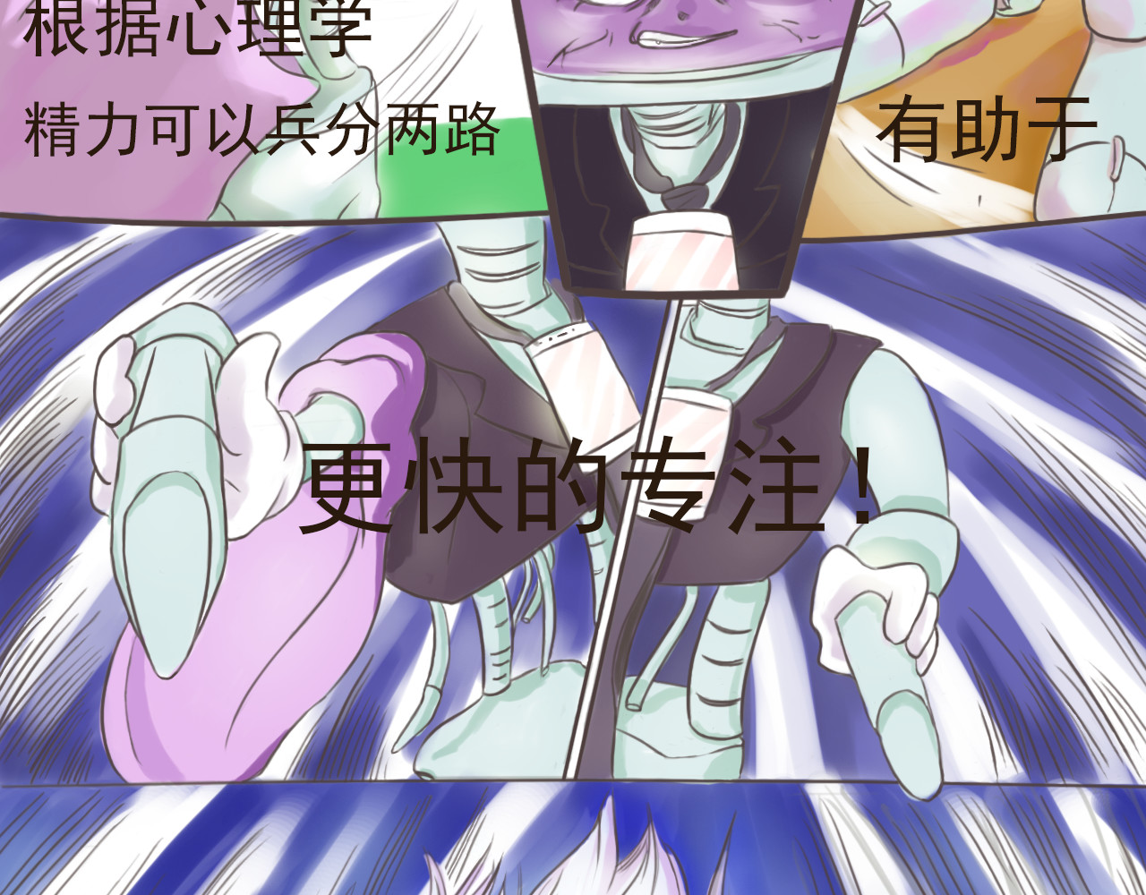 王兴芬 王兴芬与电子情人2 第4页
