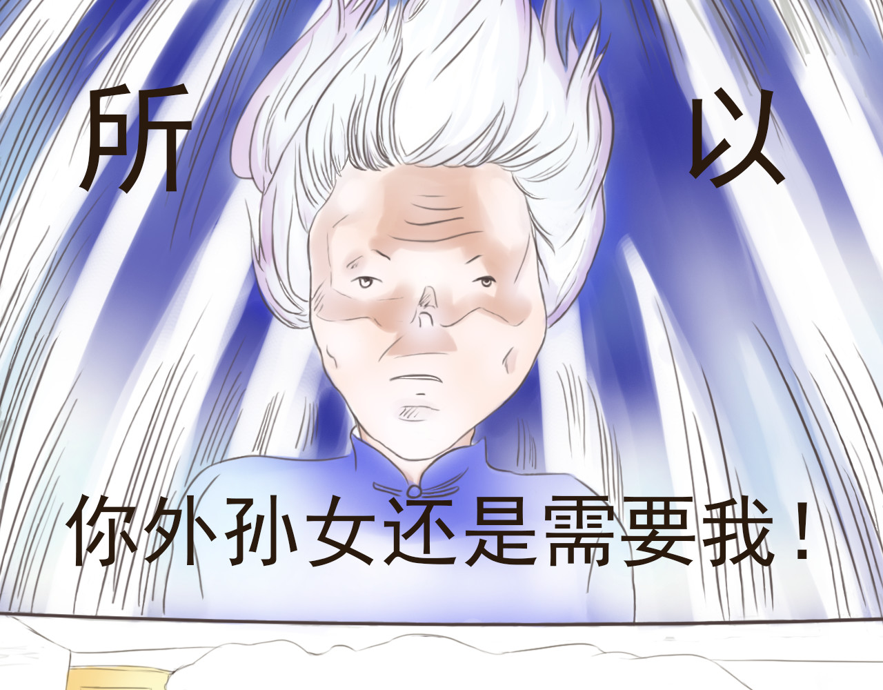 王兴芬 王兴芬与电子情人2 第5页