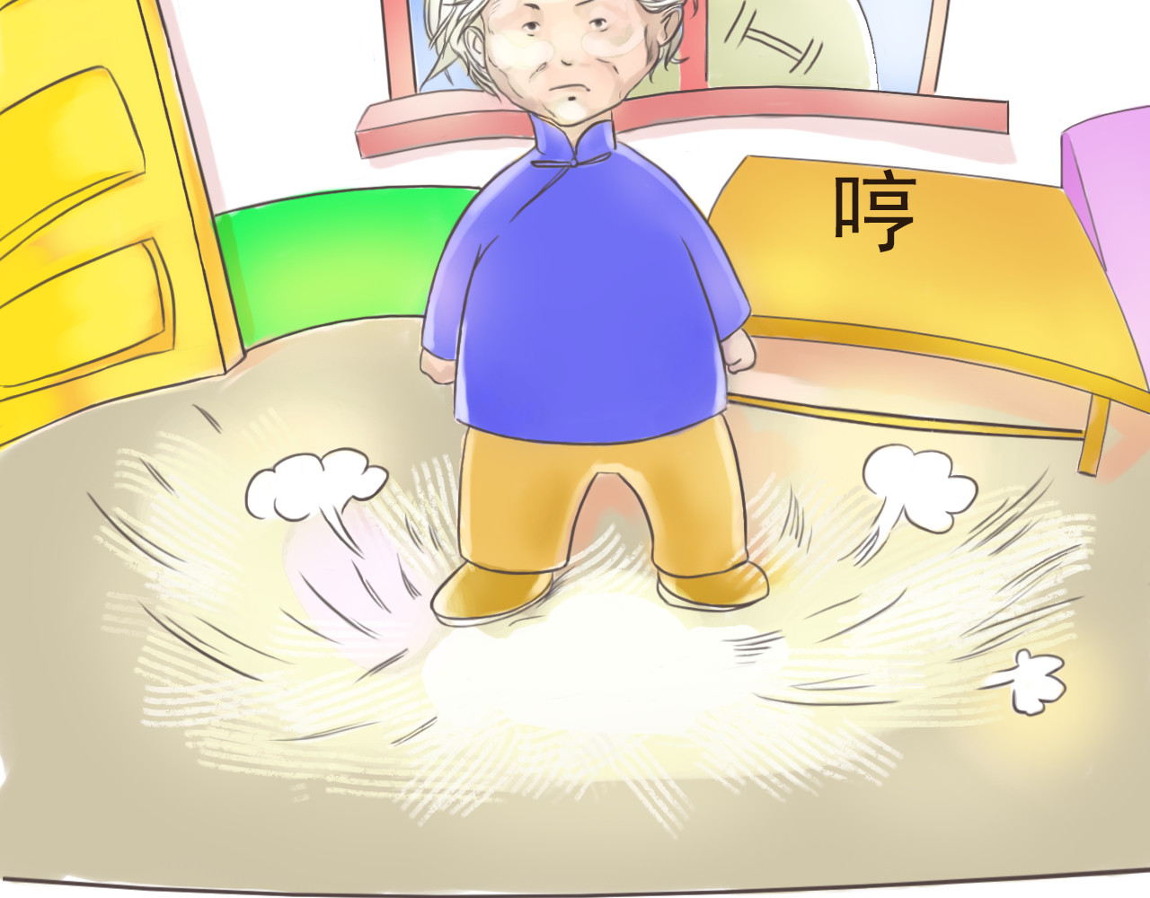 王兴芬 王兴芬与电子情人2 第8页