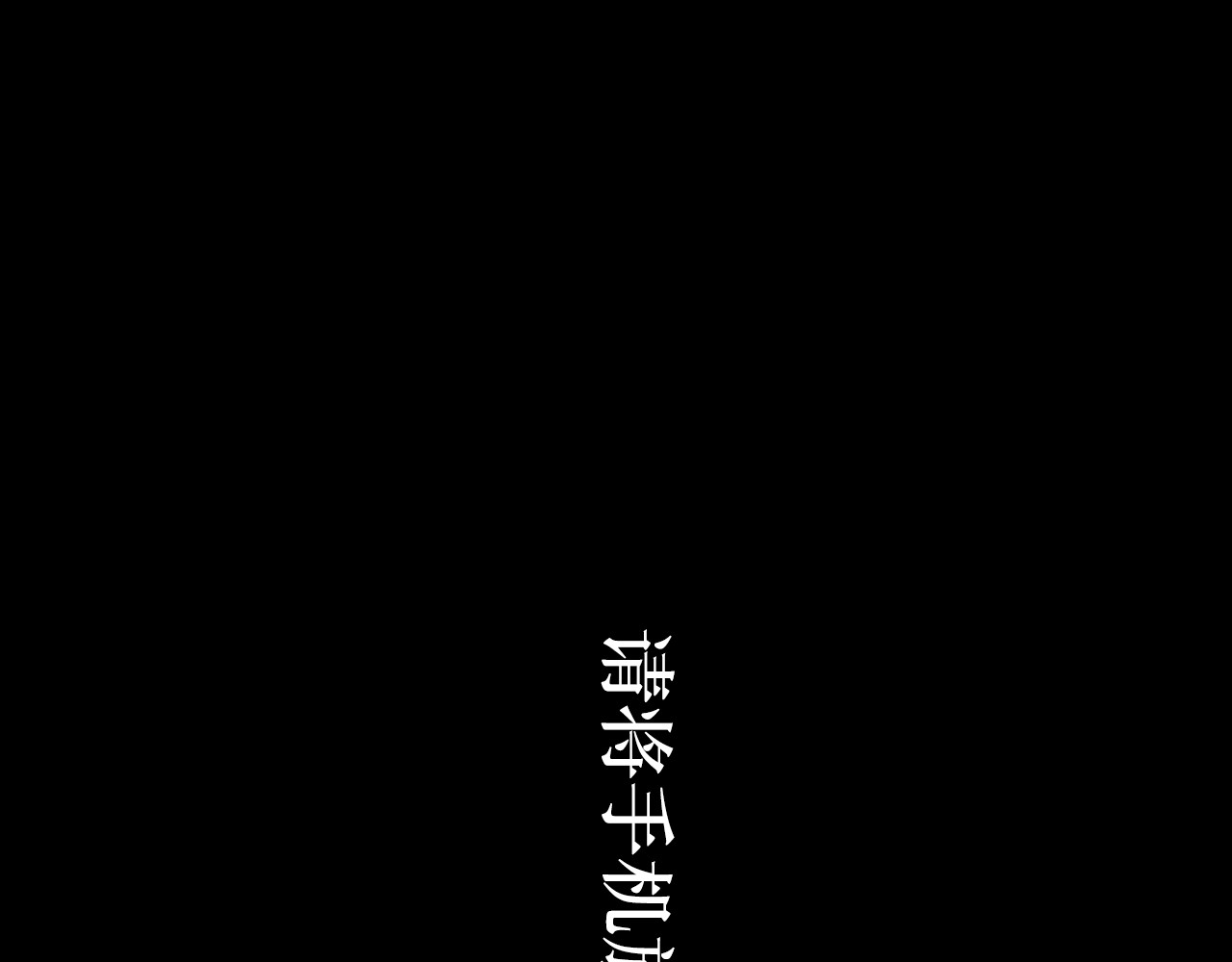 欺星客栈 第3话 梦回大宗 第104页