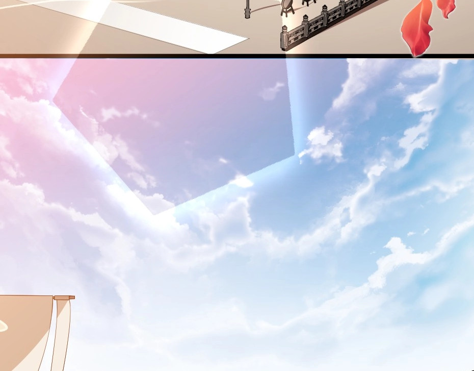 劝君入我怀 第7页