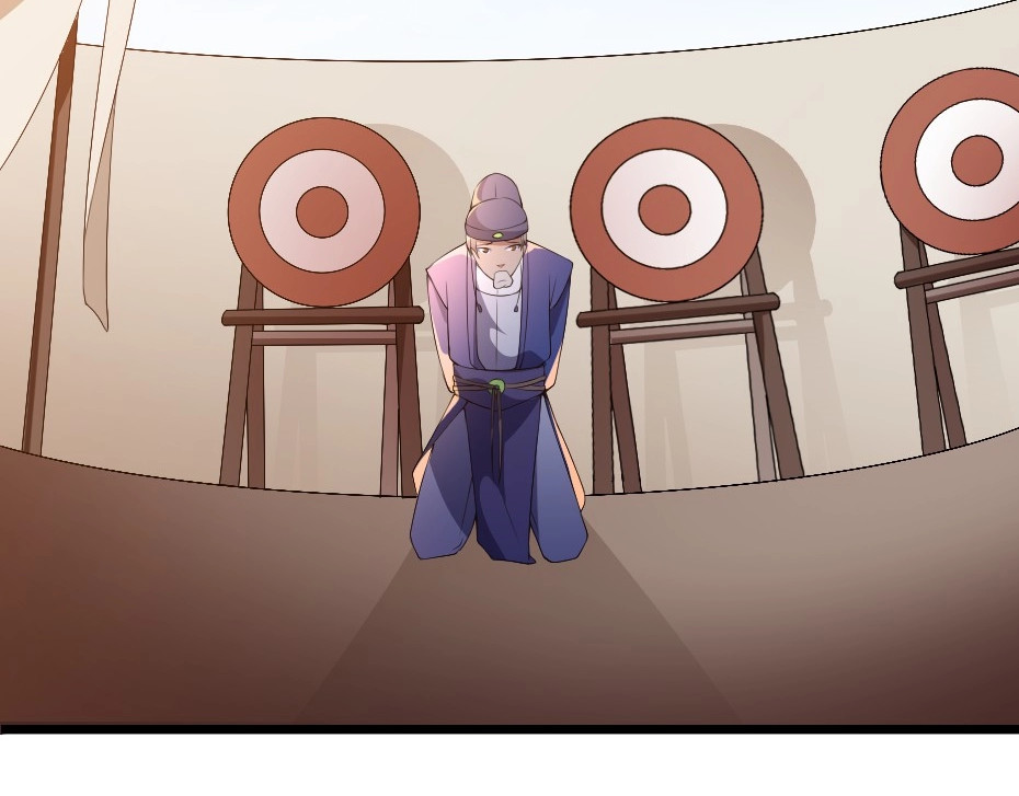 劝君入我怀 第8页