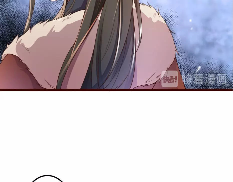 劝君入我怀 第2话 用你肚子里的肉赔罪 第82页