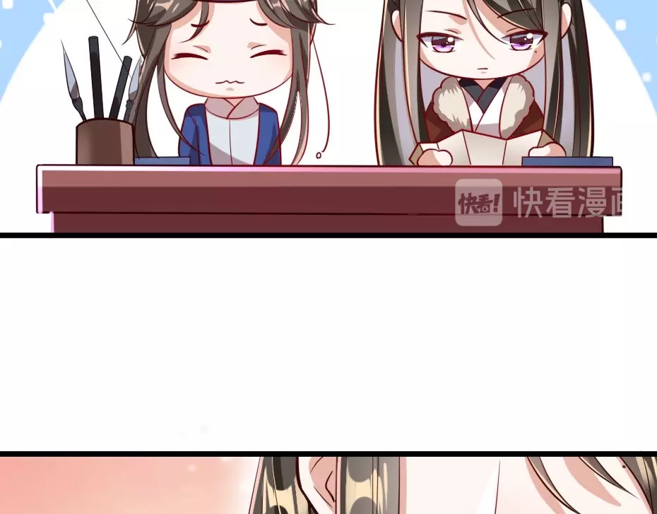 劝君入我怀 第3话 冒名顶替的小太监 第24页