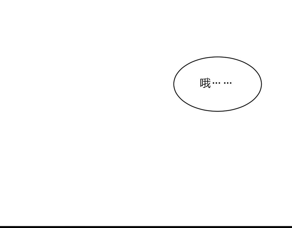 劝君入我怀 第3话 冒名顶替的小太监 第41页