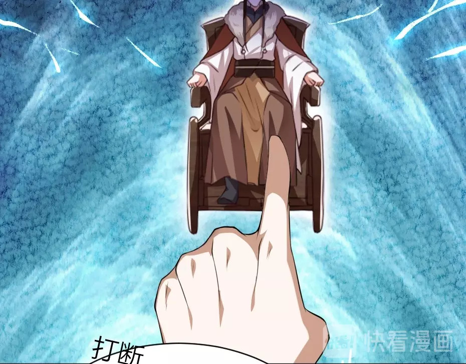 劝君入我怀 第3话 冒名顶替的小太监 第66页