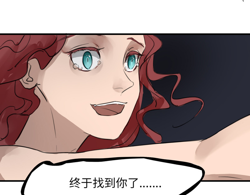 五尺童子  第3话 恭喜恭喜 第18页