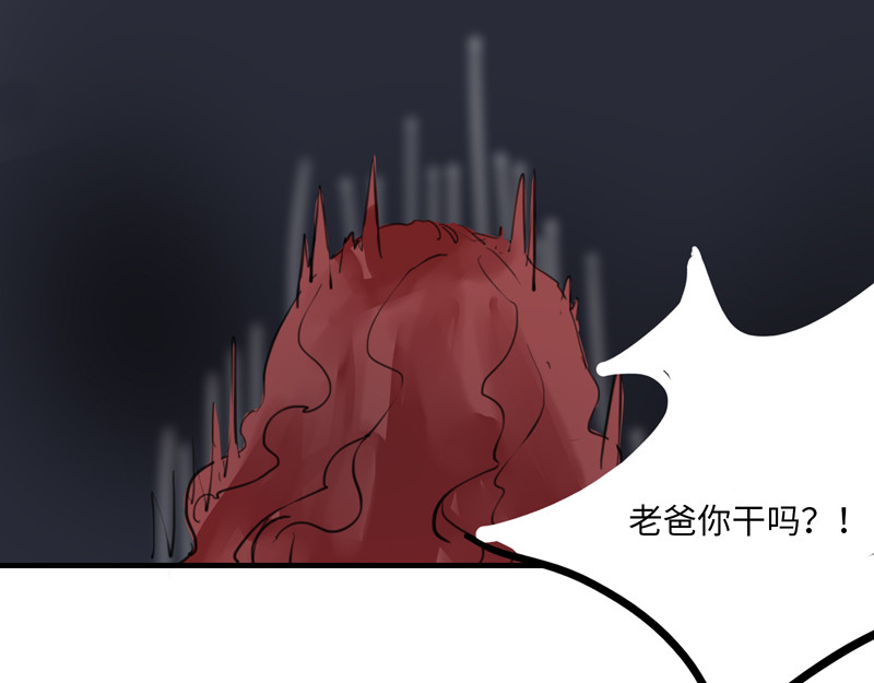 五尺童子  第3话 恭喜恭喜 第22页