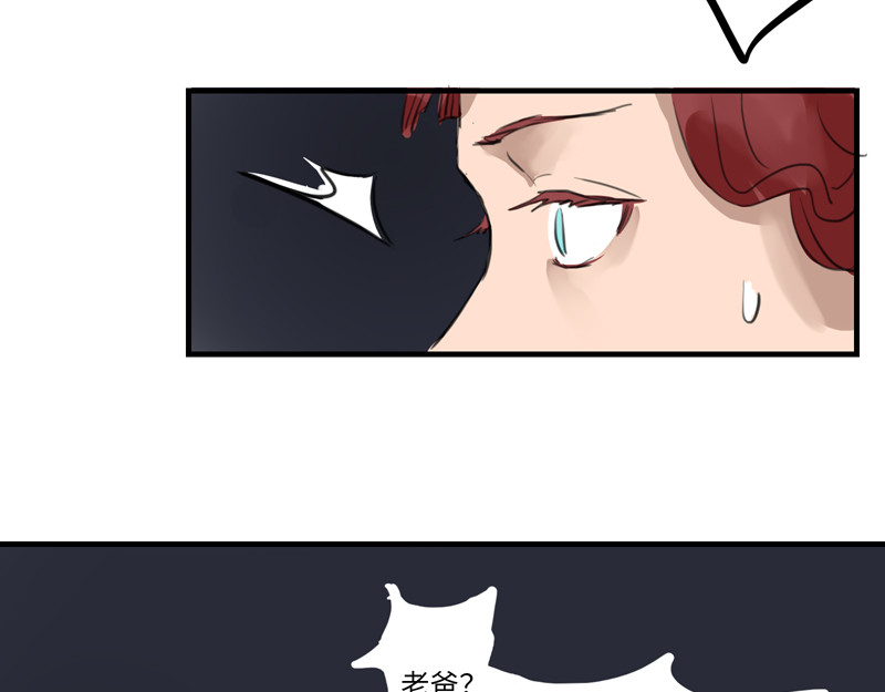 五尺童子  第3话 恭喜恭喜 第23页