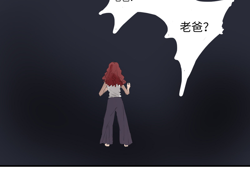 五尺童子  第3话 恭喜恭喜 第24页