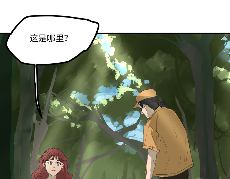 五尺童子  第3话 恭喜恭喜 第33页