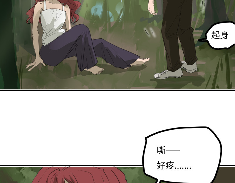 五尺童子  第3话 恭喜恭喜 第34页