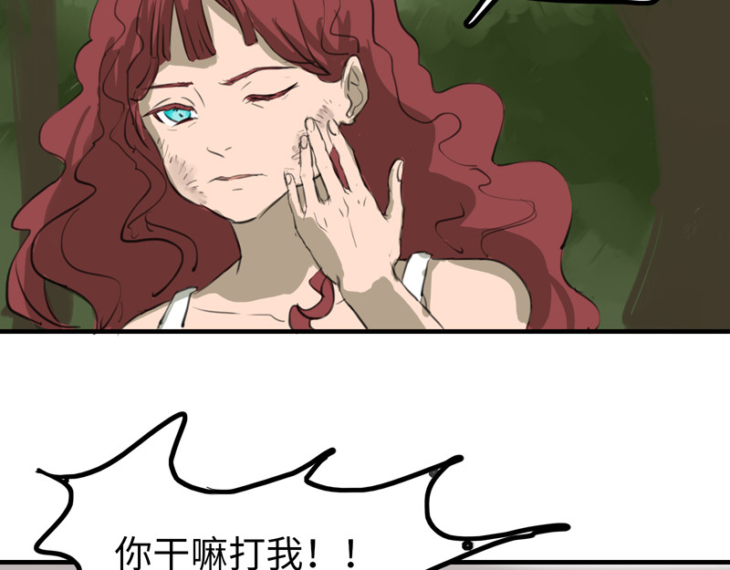 五尺童子  第3话 恭喜恭喜 第35页