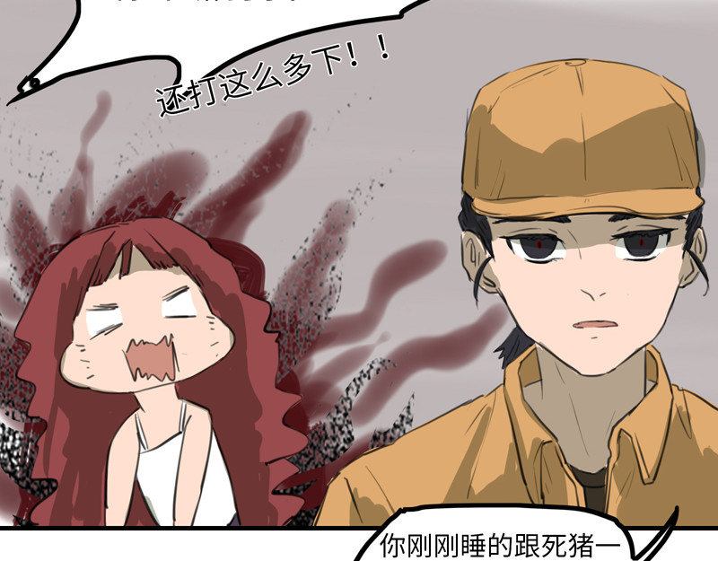 五尺童子  第3话 恭喜恭喜 第36页