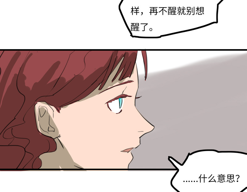五尺童子  第3话 恭喜恭喜 第37页