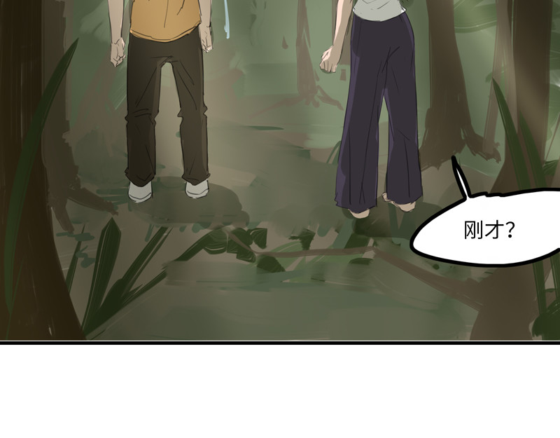 五尺童子  第3话 恭喜恭喜 第39页