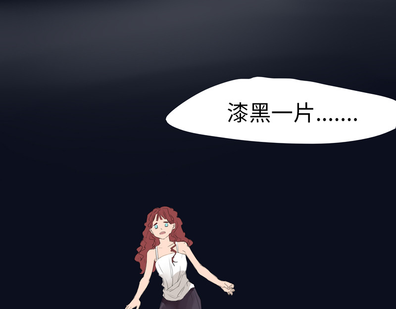 五尺童子  第3话 恭喜恭喜 第7页