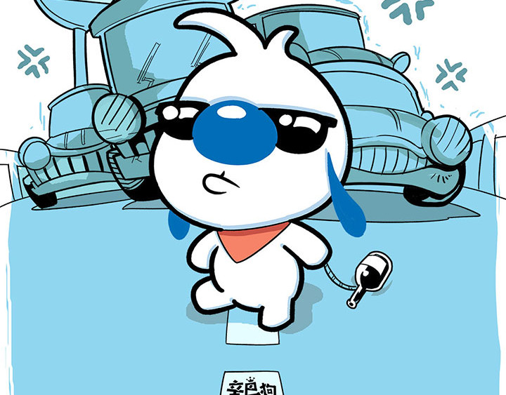 辛巴狗神经语录 第2页