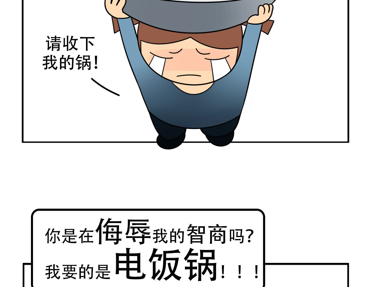 四叶妹妹 寝室大检查 第15页