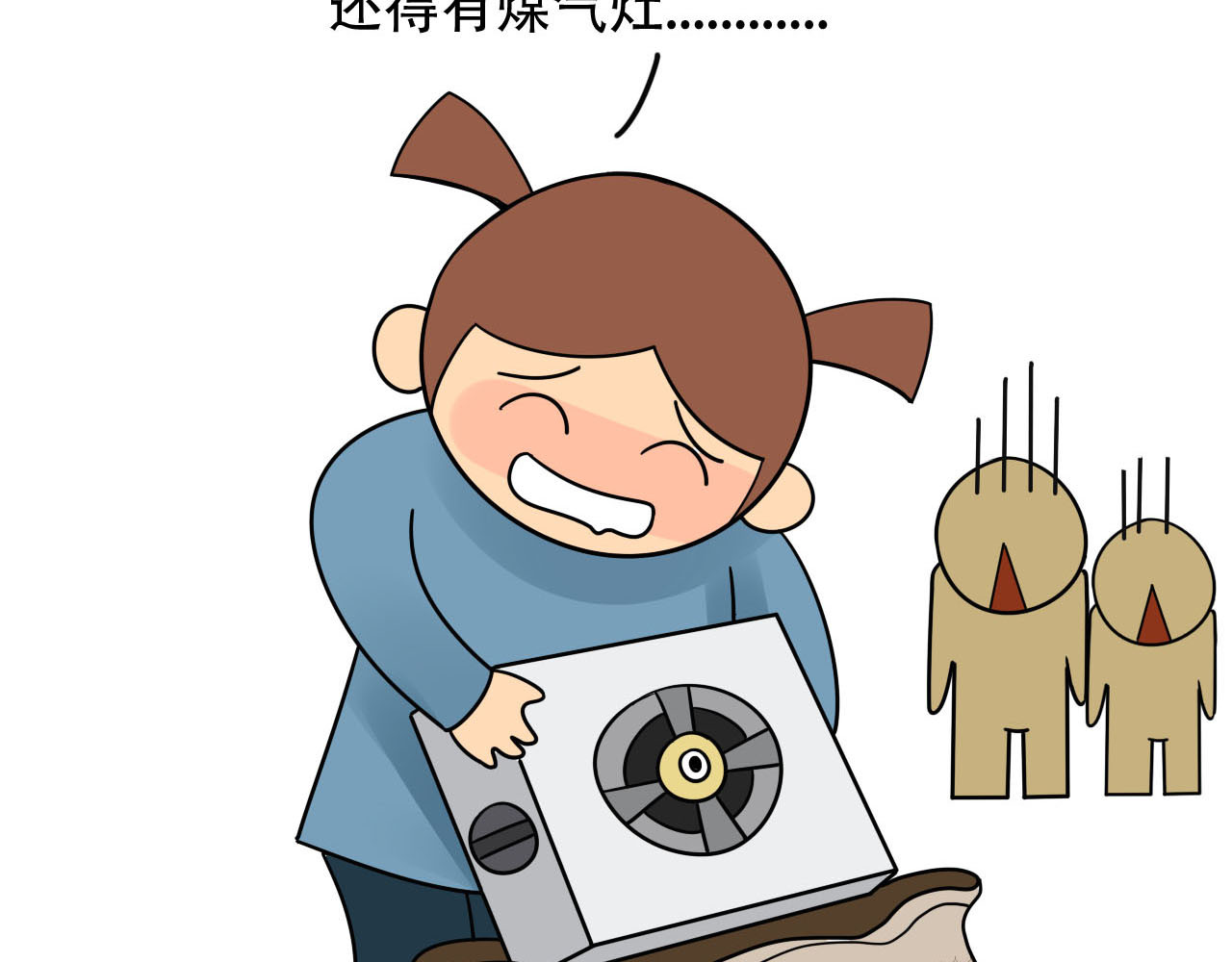 四叶妹妹 寝室大检查 第17页