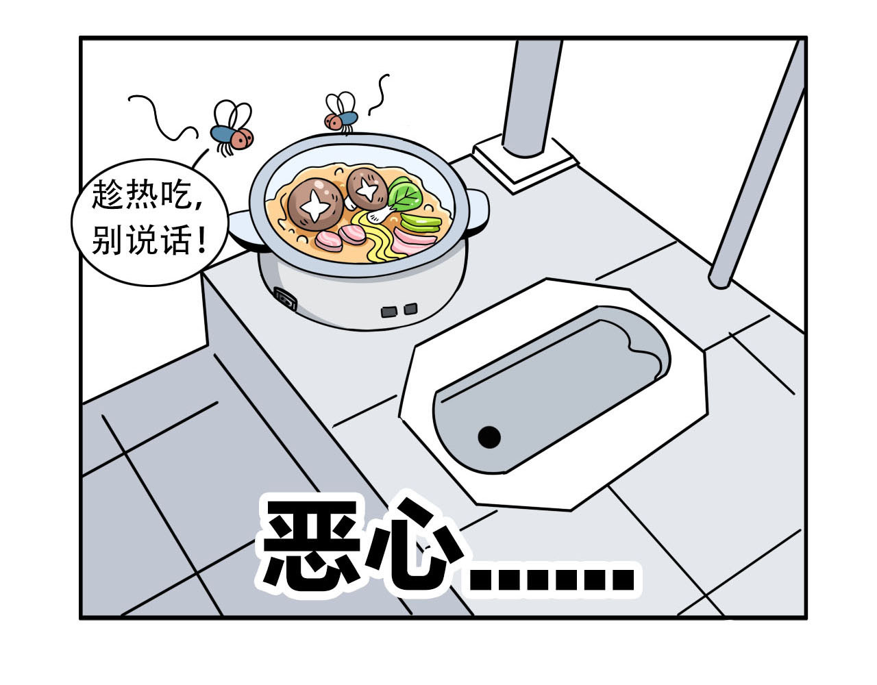 四叶妹妹 寝室大检查 第27页