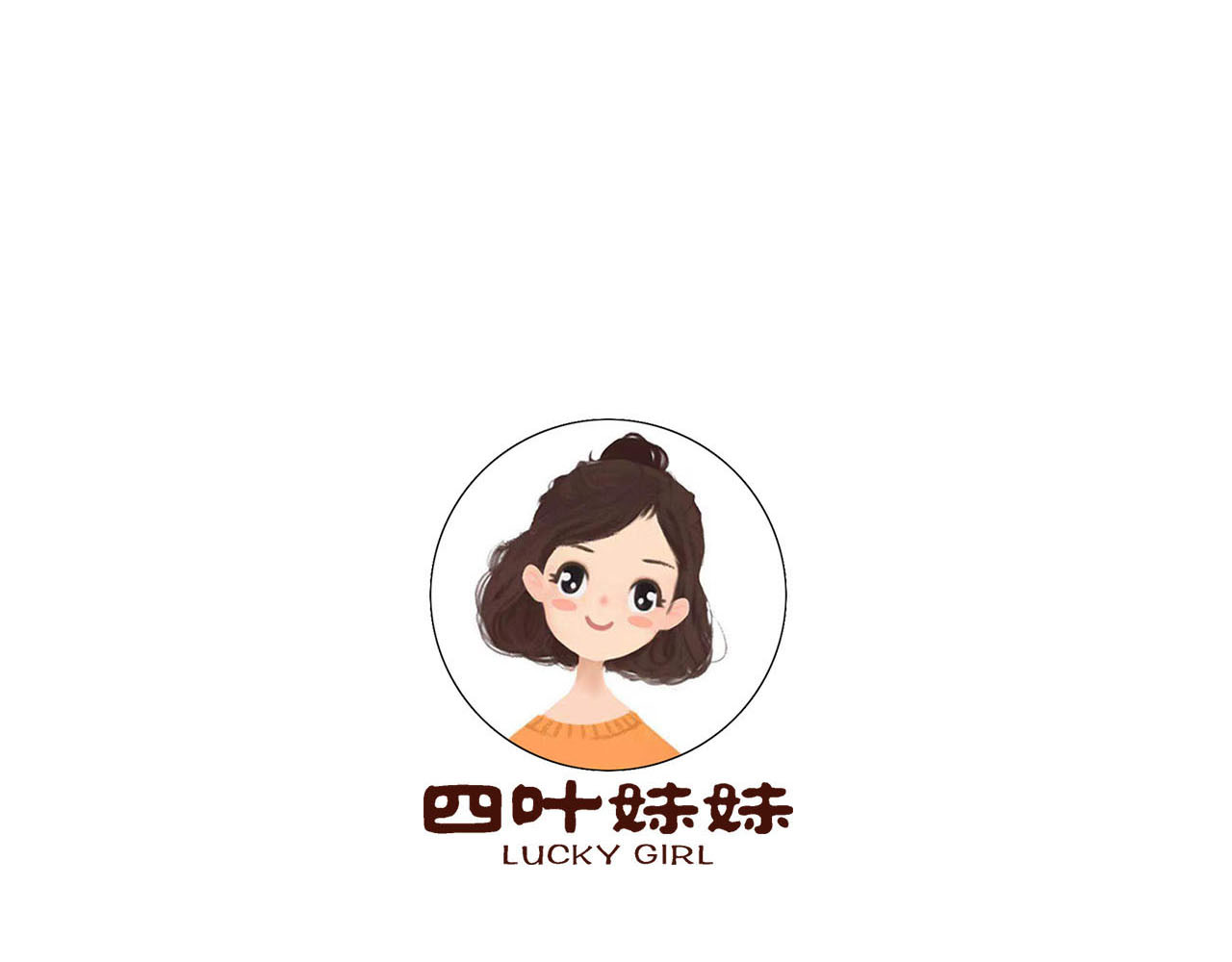 四叶妹妹 寝室大检查 第28页