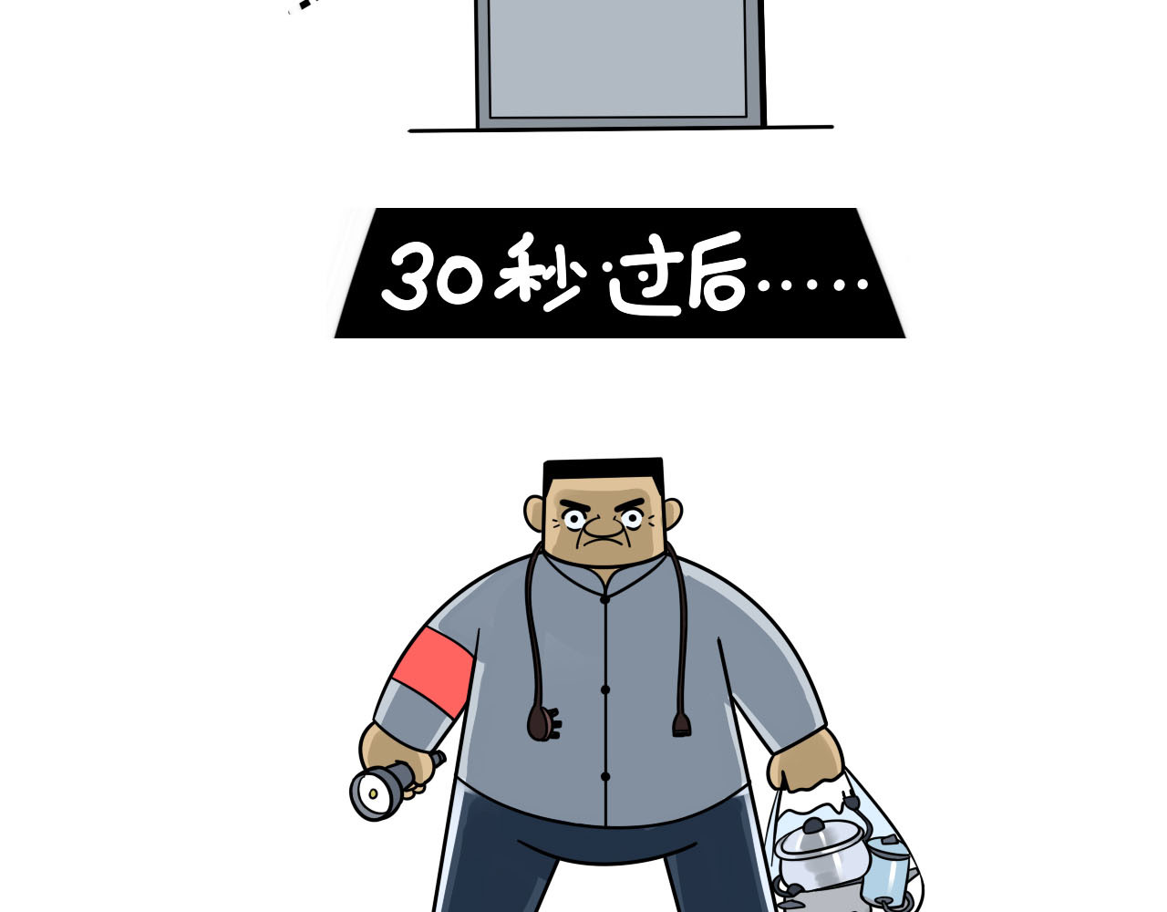 四叶妹妹 寝室大检查 第5页