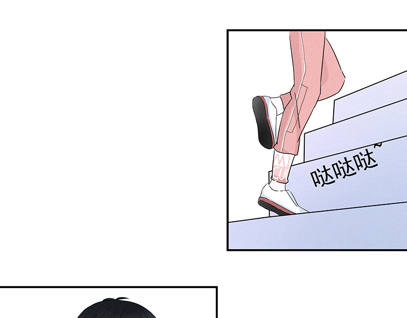 无人可及 同居室友？！ 第14页