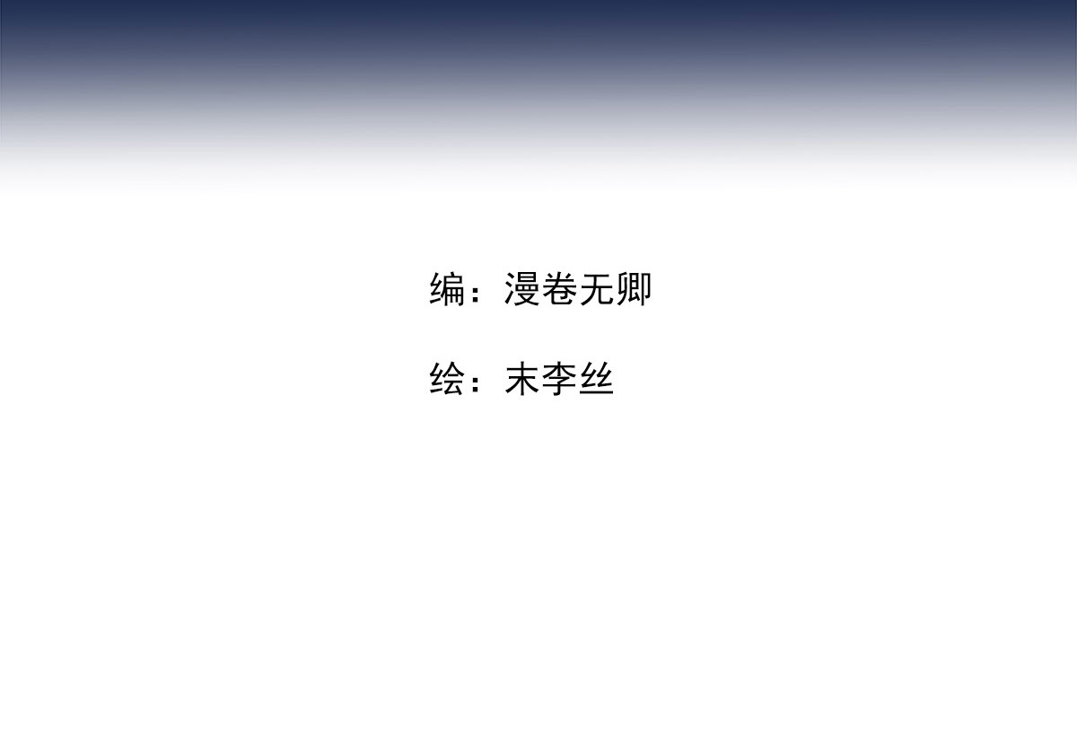 无人可及 第3页
