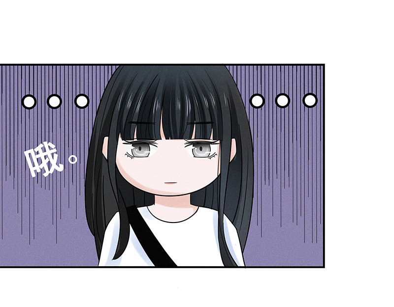 无人可及 同居室友？！ 第26页