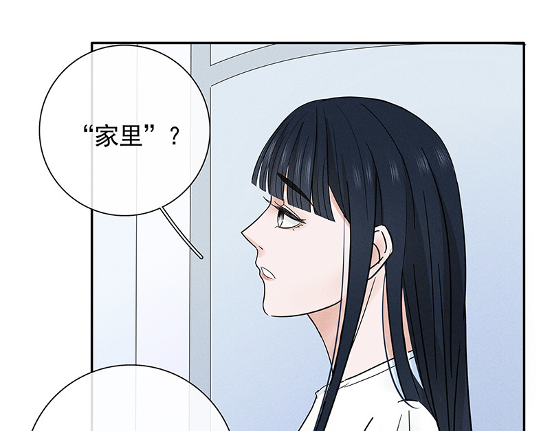 无人可及 同居室友？！ 第31页