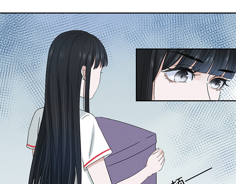 无人可及 同居室友？！ 第69页