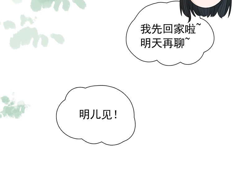 无人可及 第8页