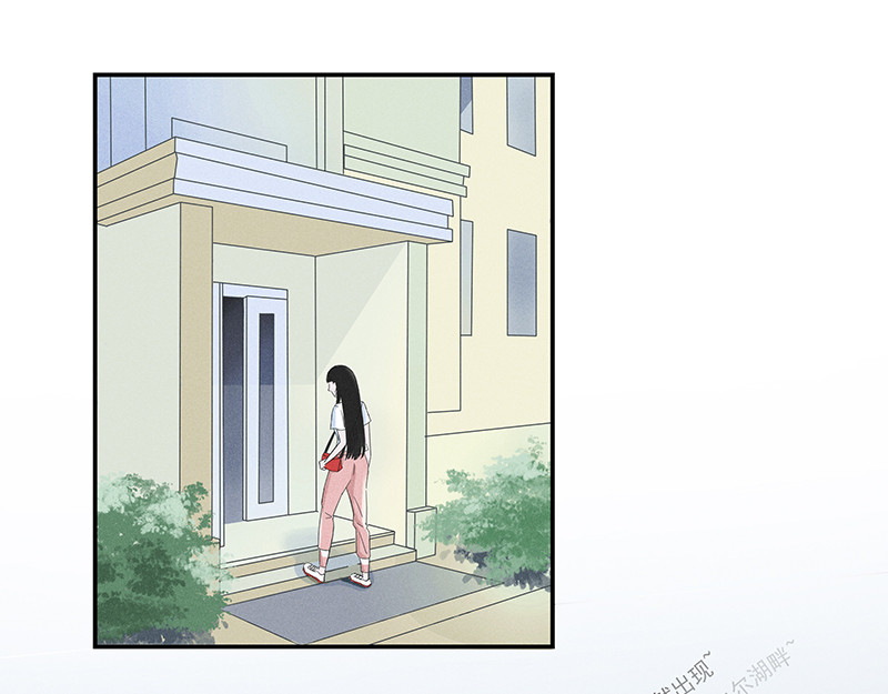 无人可及 同居室友？！ 第9页