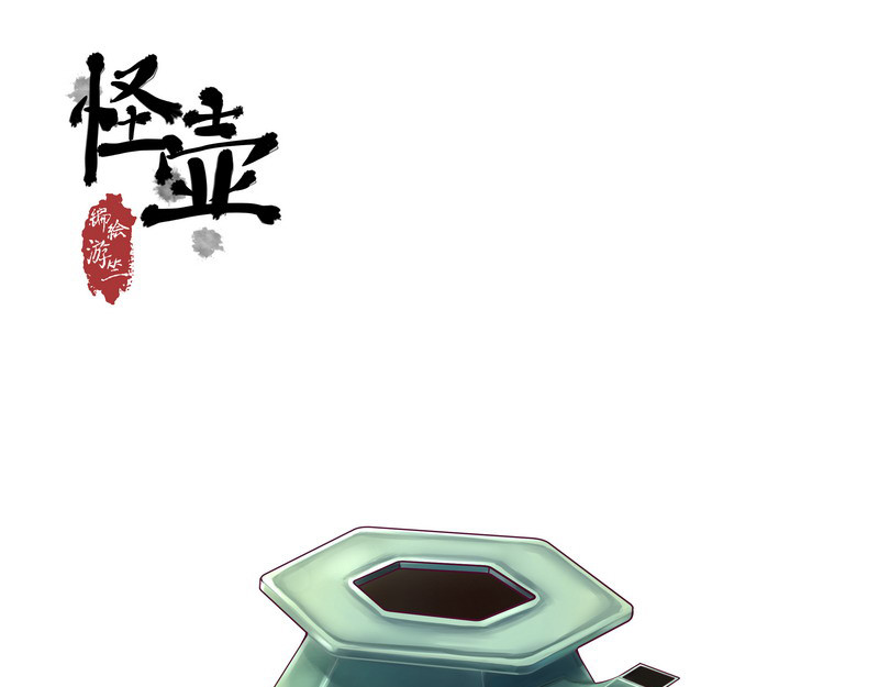 无言录 第1页