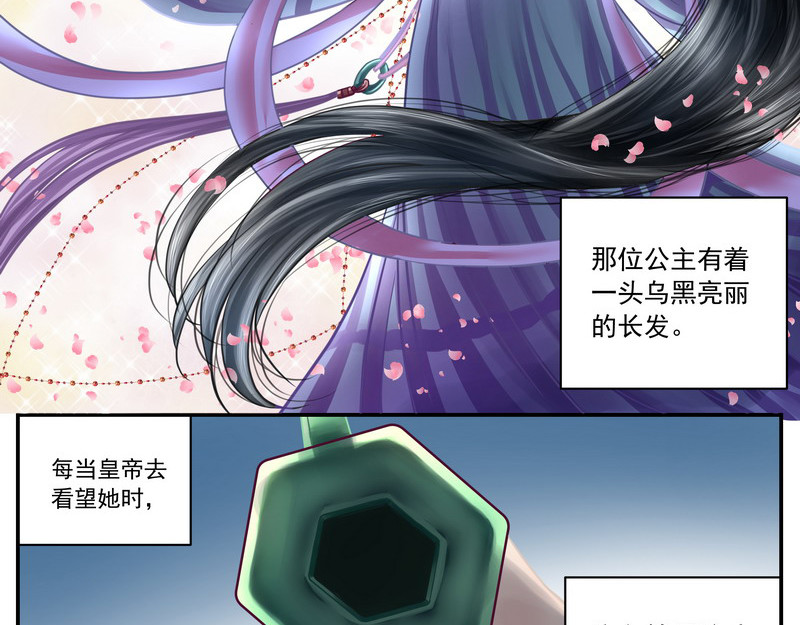 无言录 怪壶 第17页