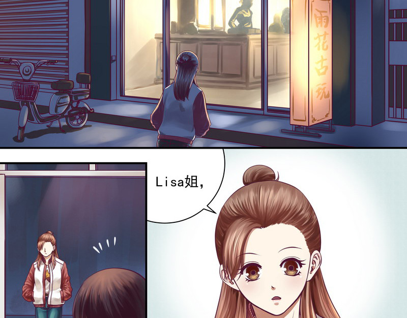 无言录 第3页