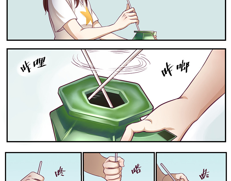 无言录 怪壶 第22页