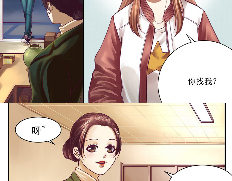 无言录 第4页