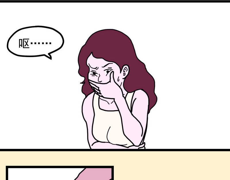 无言录 胃疼 第34页