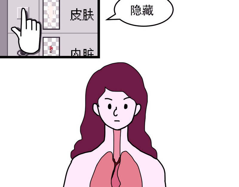 无言录 胃疼 第45页