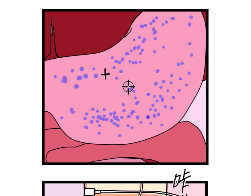 无言录 胃疼 第52页