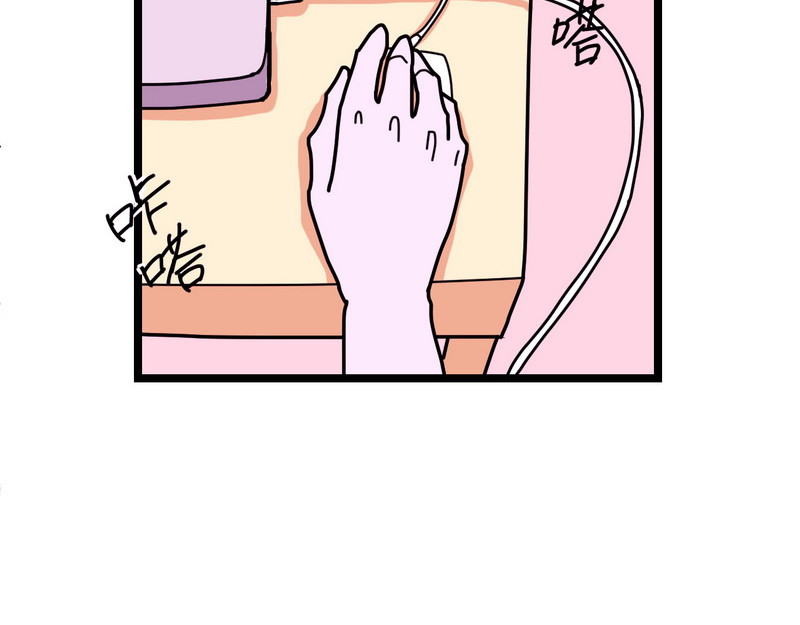 无言录 胃疼 第53页