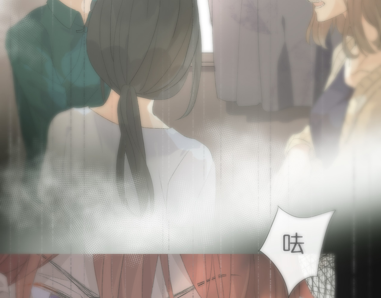 星白之旅 "白悠" 第28页