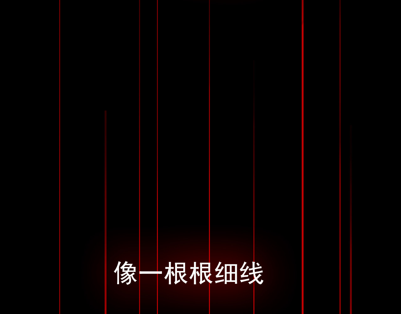 命理师 第2页