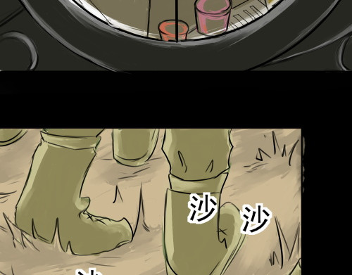 庶民共和 第2页