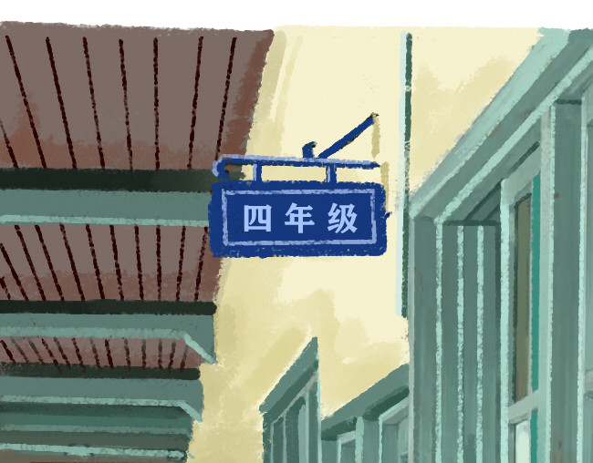 另一个你 第5话  光阴似箭到日月如梭 第18页