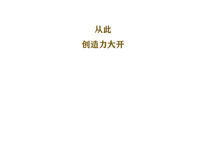 另一个你 第5话  光阴似箭到日月如梭 第44页