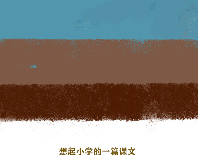 另一个你 第5话  光阴似箭到日月如梭 第60页