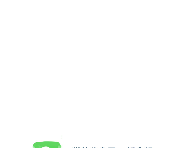 另一个你 第5话  光阴似箭到日月如梭 第7页